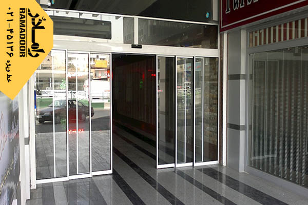 درب اتوماتیک درب اتوماتیک